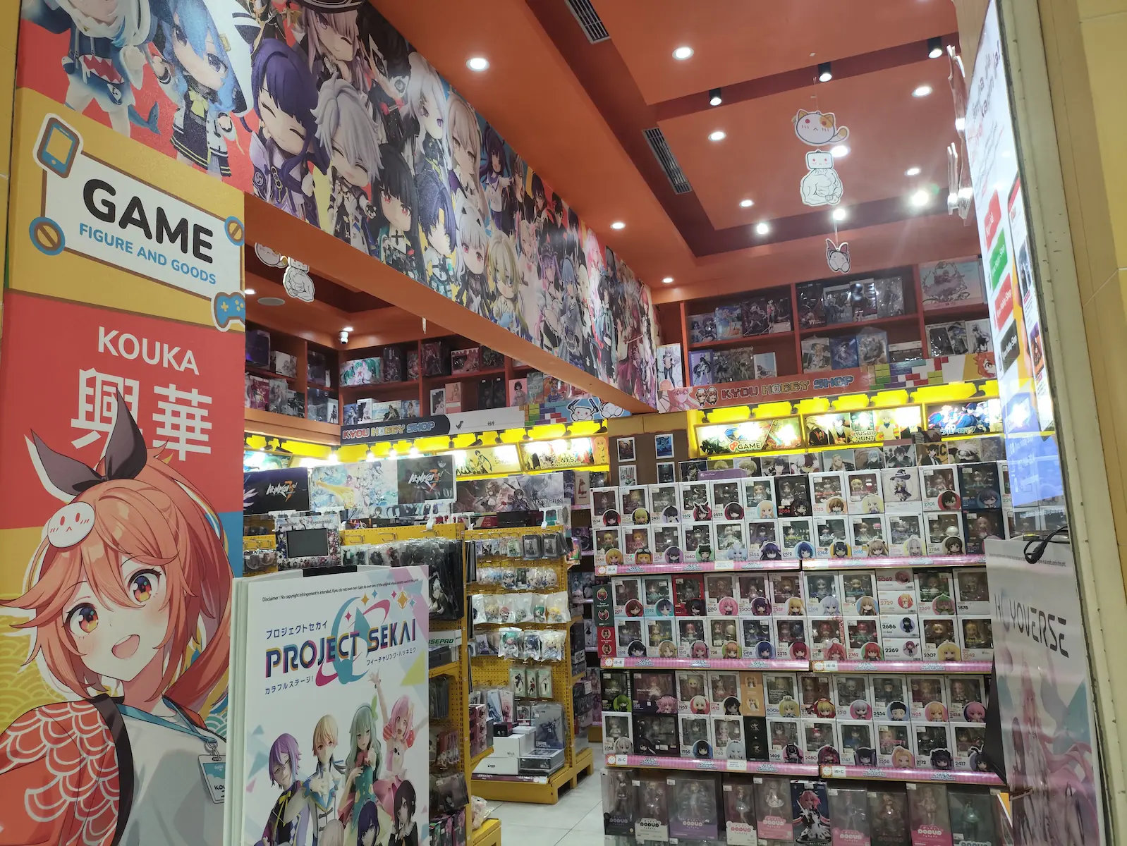 Gamma Store 4